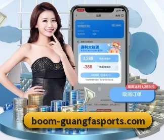 广发体育 APP